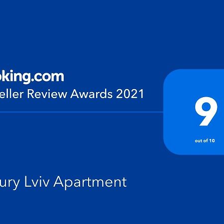 Luxury Lviv Apartment エクステリア 写真